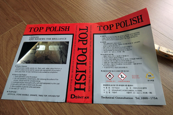 사각재단형 스티커