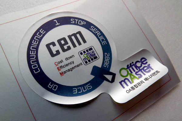 도무송 (자유형) 자동칼선 스티커